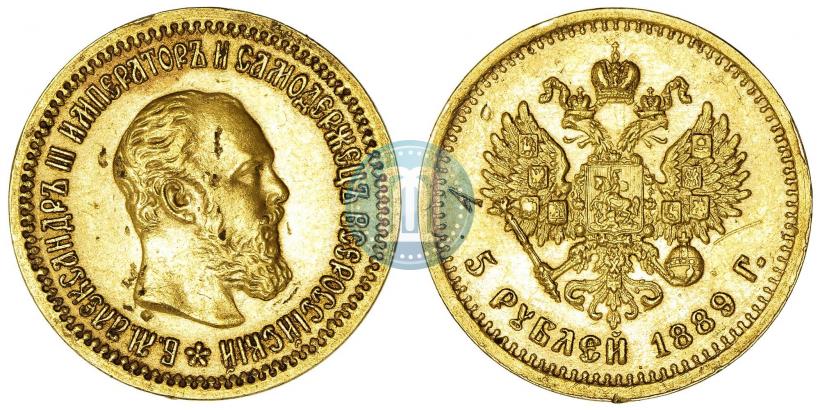 Фото 5 рублей 1889 года (АГ) 