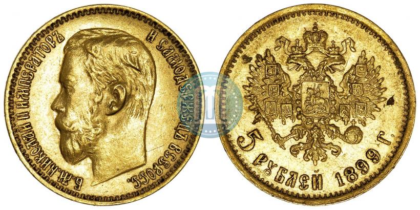 Фото 5 рублей 1899 года (ФЗ) 