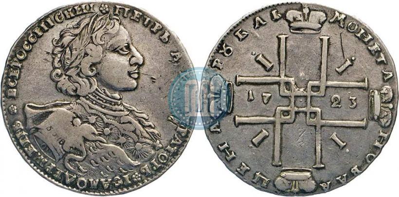 Picture 1 rouble 1723 year OK "Portrait with ermine mantle"