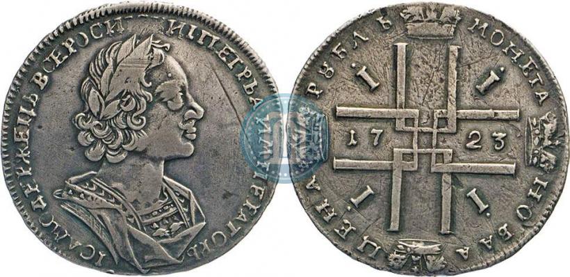 Picture 1 rouble 1723 year  "Portrait in ancient armour"