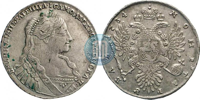 Picture 1 rouble 1734 year  "Type of 1735"