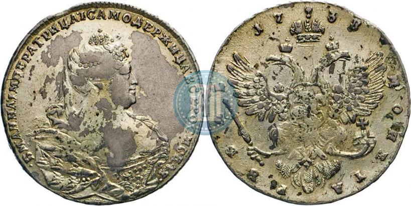 Picture 1 rouble 1738 year  "Moscow type"