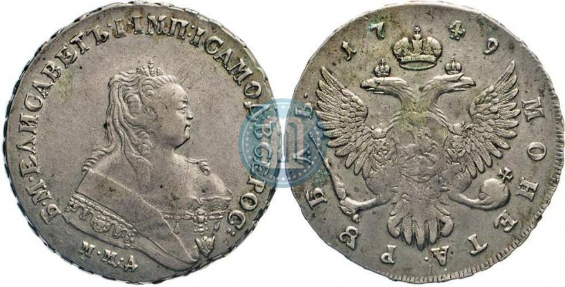 Picture 1 rouble 1750 year ММД 
