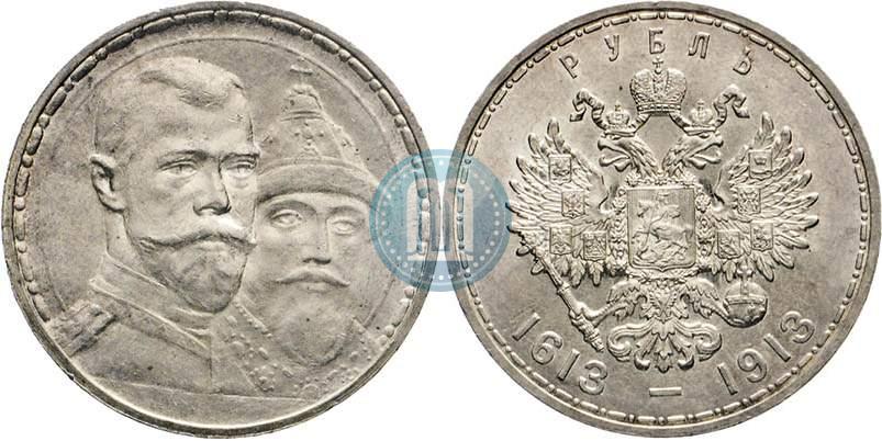 Picture 1 rouble 1913 year (ВС) "In commemoration of tercentenary of Romanov's dynasty"
