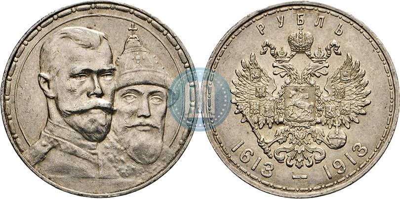 Picture 1 rouble 1913 year (ВС) "In commemoration of tercentenary of Romanov's dynasty"