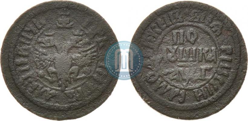 Фото Полушка 1703 года  