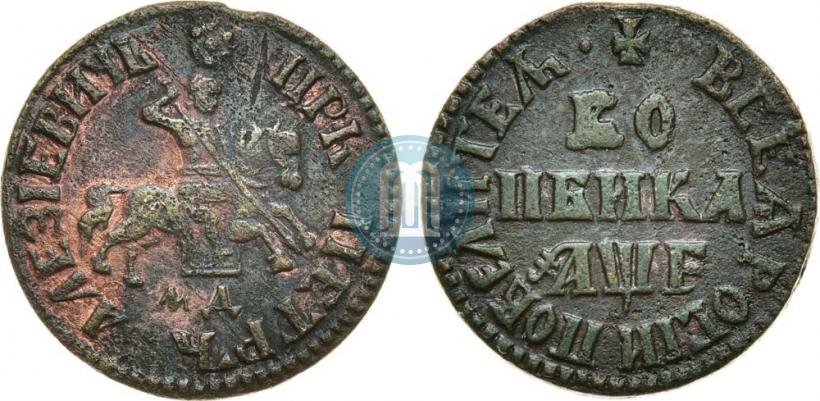 Picture 1 kopeck 1705 year МД 
