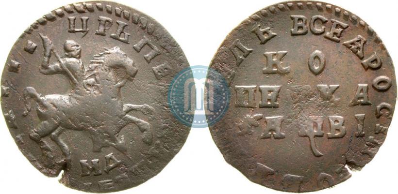 Picture 1 kopeck 1712 year МД 