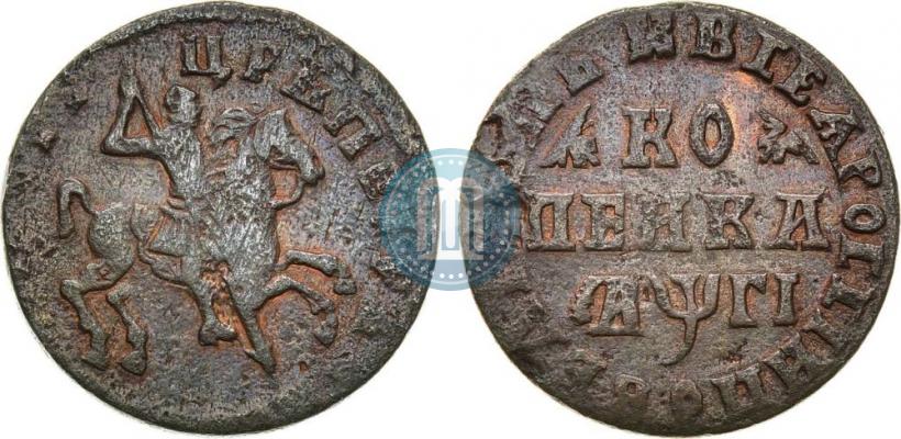 Picture 1 kopeck 1713 year  