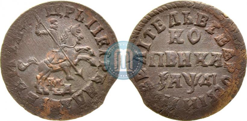 Picture 1 kopeck 1714 year МДД 