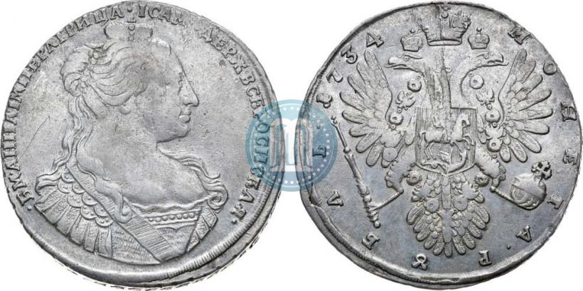 Фото 1 рубль 1734 года  "Тип 1735 года"