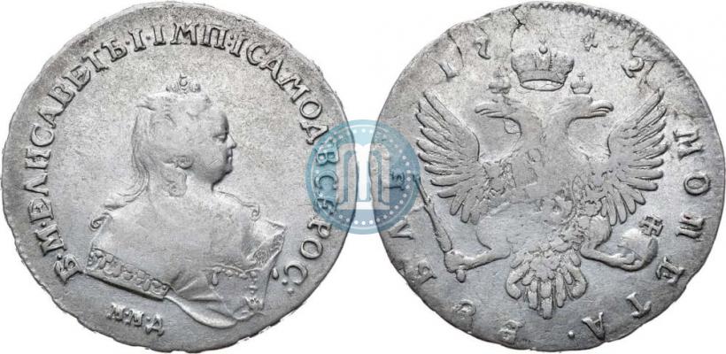 Фото 1 рубль 1742 года ММД 