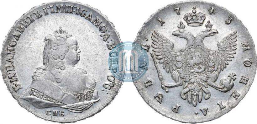 Picture 1 rouble 1743 year СПБ 