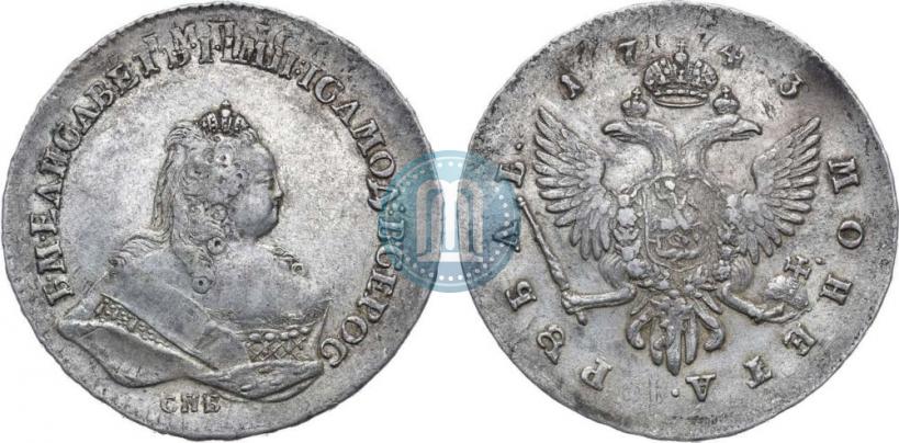 Picture 1 rouble 1743 year СПБ 