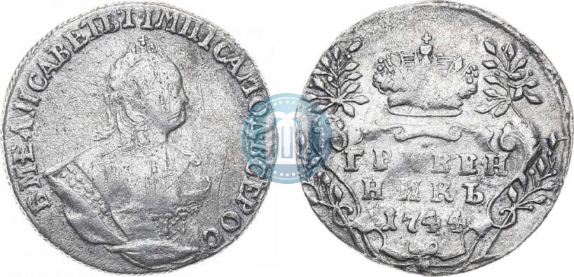 Picture Grivennik 1744 year  