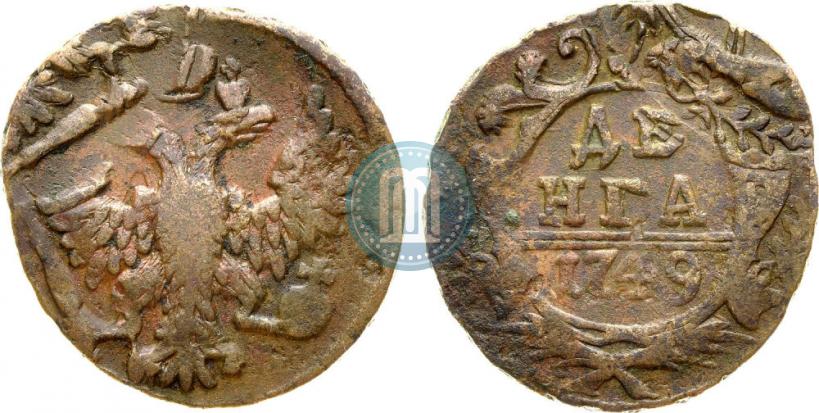 Фото Денга 1749 года  