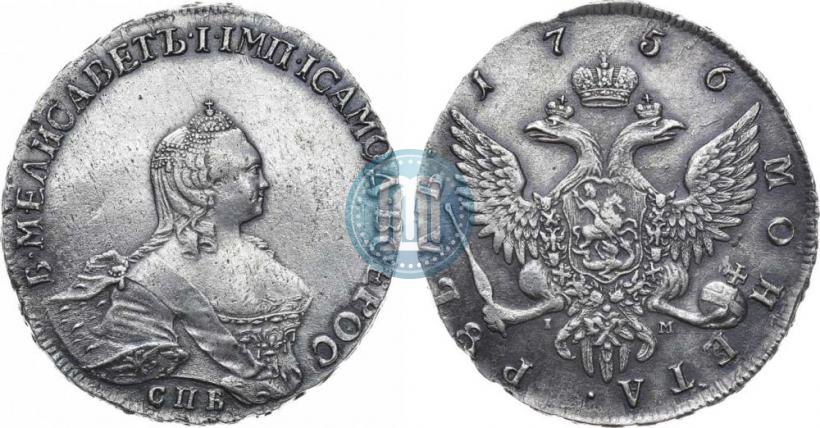 Picture 1 rouble 1756 year СПБ-IМ 