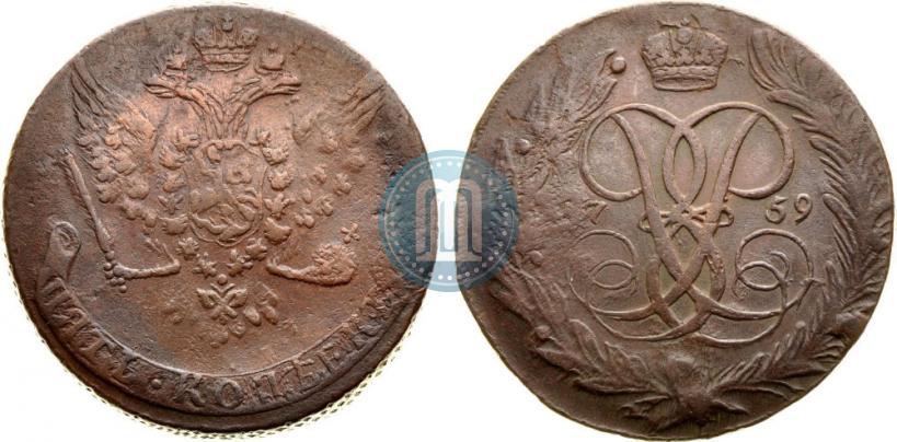 Фото 5 копеек 1759 года  