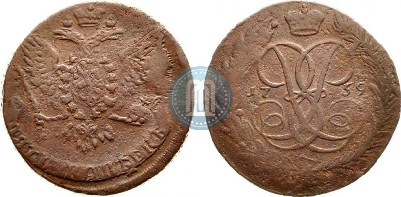 Фото 5 копеек 1759 года  