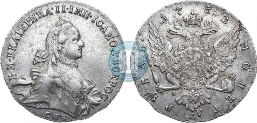 Picture 1 rouble 1762 year СПБ-НК 