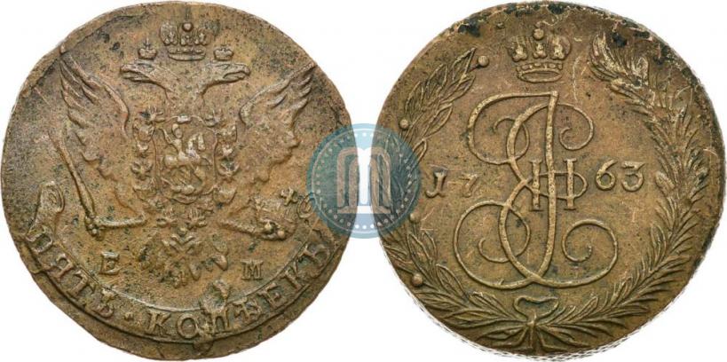 Picture 5 kopecks 1763 year ЕМ 