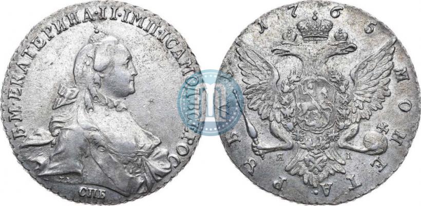 Picture 1 rouble 1765 year СПБ-ЯI 