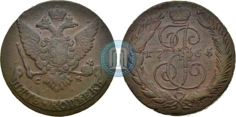 Фото 5 копеек 1765 года СМ 