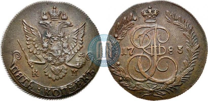 Picture 5 kopecks 1783 year КМ 