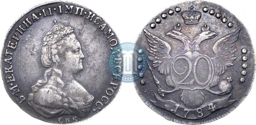Фото 20 копеек 1784 года СПБ 