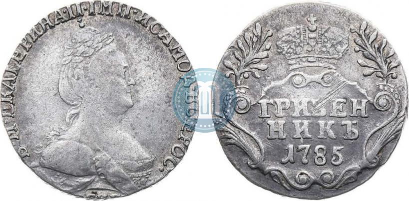 Picture Grivennik 1785 year СПБ 