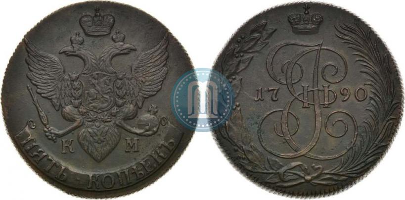 Фото 5 копеек 1790 года КМ 