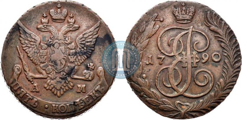 Фото 5 копеек 1790 года АМ 