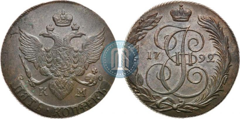Picture 5 kopecks 1792 year КМ 