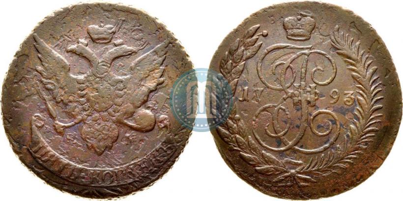 Фото 5 копеек 1793 года ЕМ "Павловский перечекан"