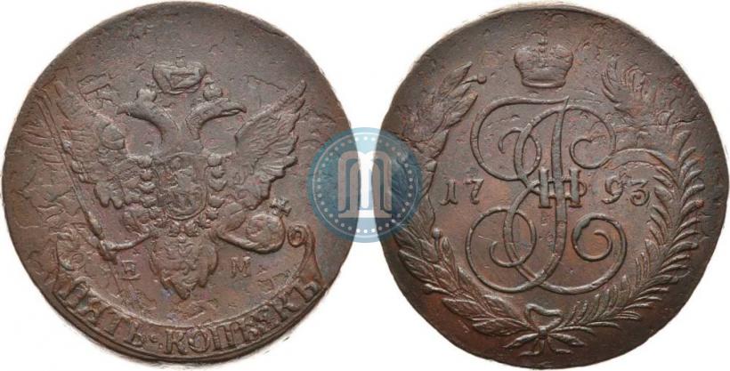 Picture 5 kopecks 1793 year ЕМ "Paul's restrike"