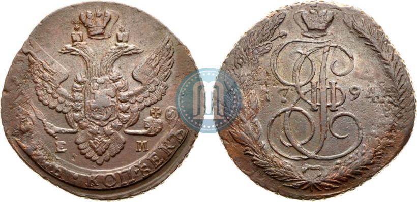 Фото 5 копеек 1794 года ЕМ 