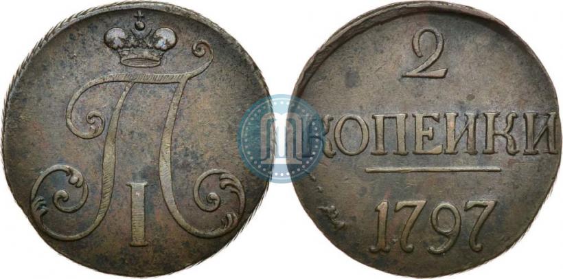 Picture 2 kopecks 1797 year  