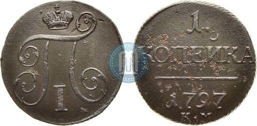 Фото 1 копейка 1797 года КМ 