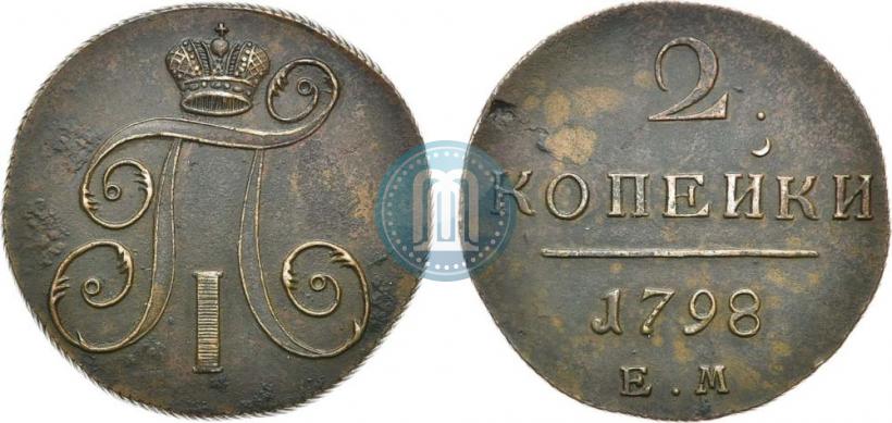 Фото 2 копейки 1798 года ЕМ 