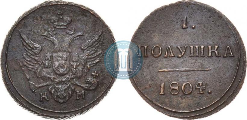 Фото Полушка 1804 года КМ 