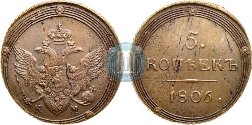 Picture 5 kopecks 1806 year КМ 