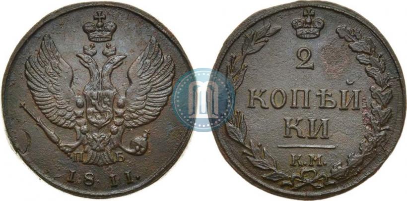 Фото 2 копейки 1811 года КМ-ПБ 