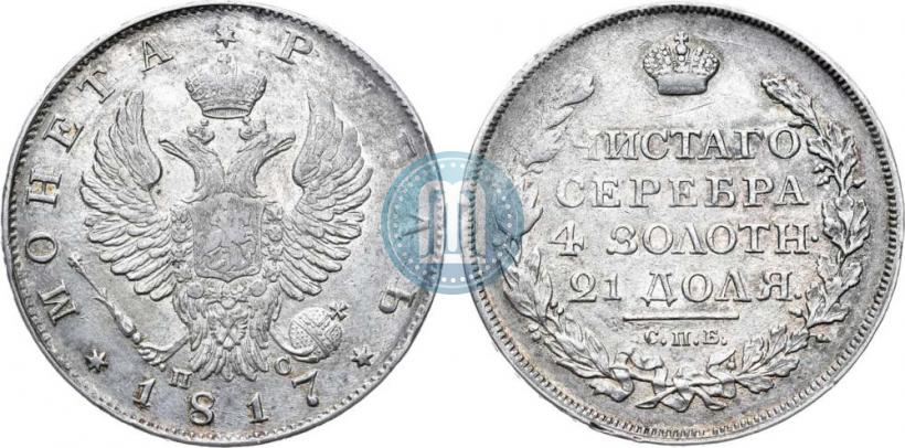 Picture 1 rouble 1817 year СПБ-ПС 