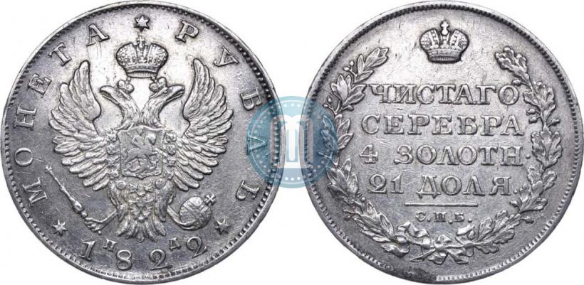 Picture 1 rouble 1822 year СПБ-ПД 