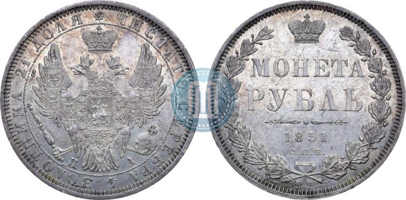 Picture 1 rouble 1851 year СПБ-ПА 
