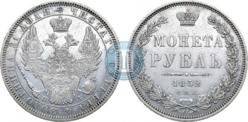 Фото 1 рубль 1852 года СПБ-ПА 