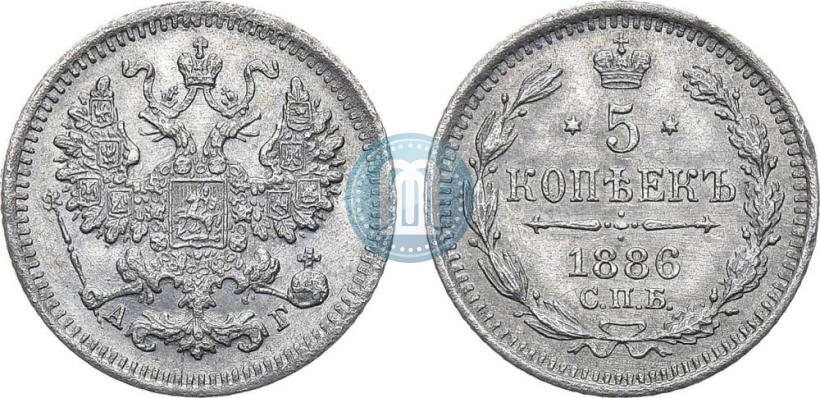 Фото 5 копеек 1886 года СПБ-АГ 