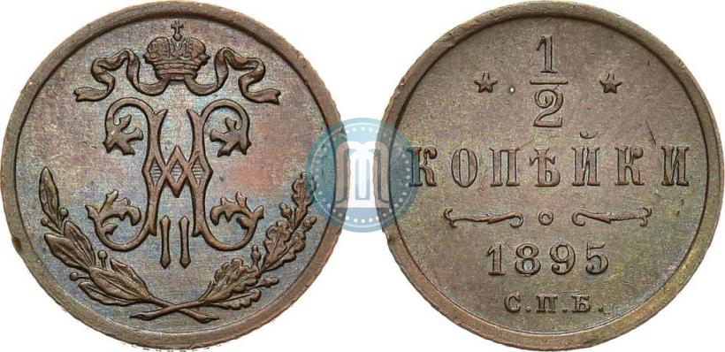 Picture 1/2 kopeck 1895 year СПБ 