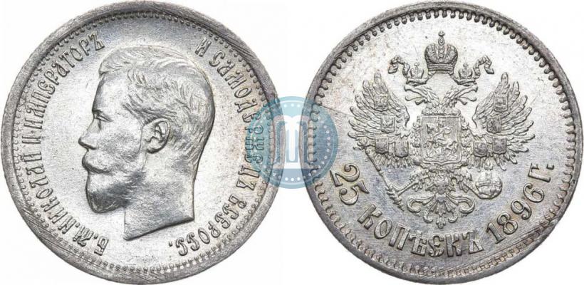 Picture 25 kopecks 1896 year  