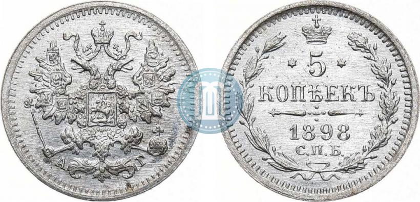 Picture 5 kopecks 1898 year СПБ-АГ 